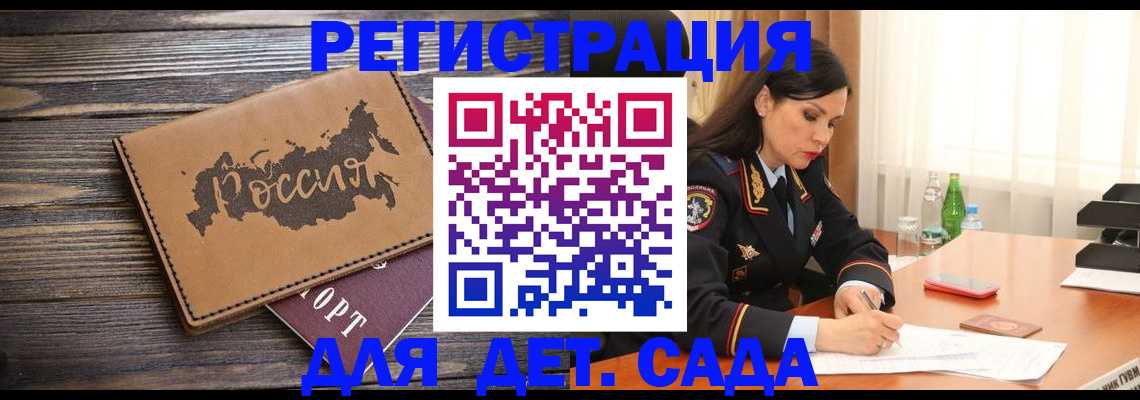 прописка гарантия в Новой Ляле